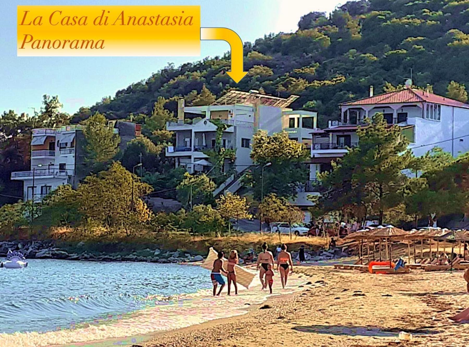 La Casa di Anastasia - Panorama Nea Karvali Exterior foto